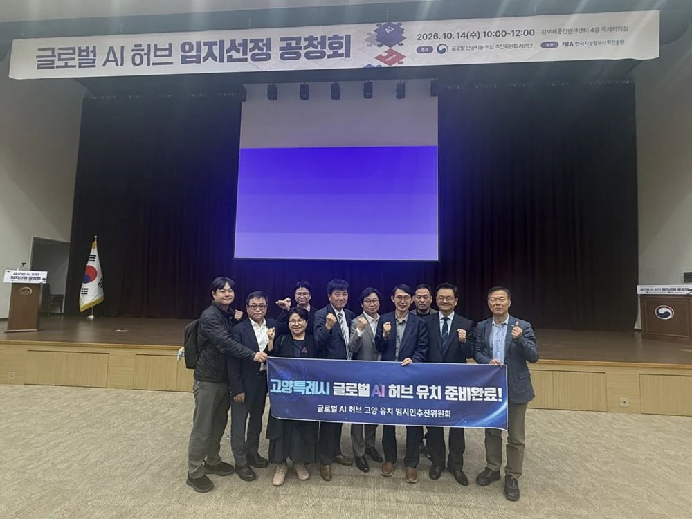 '킨텍스·GTX-A 품은 고양시' 민경선 시장, 글로벌 AI 허브 유치 총력
