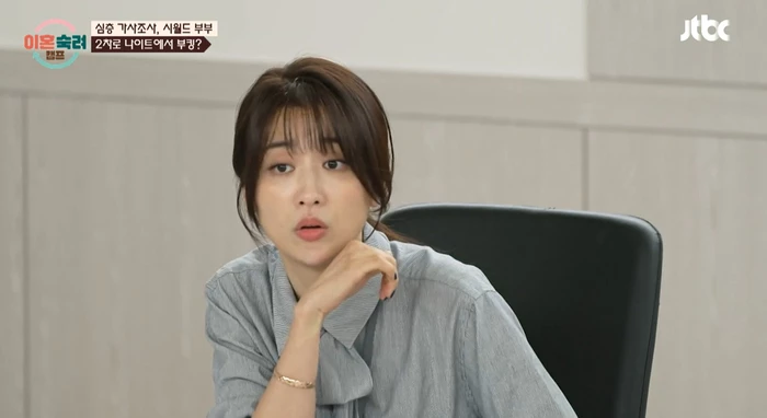 예능 MC로도 맹활약 중인 박하선. / JTBC '이혼숙려캠프'