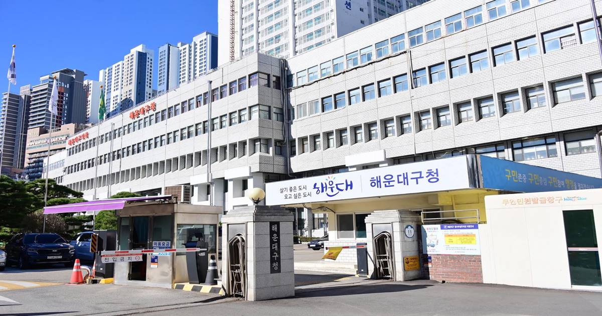 해운대구, 엘시티 개발부담금 333억 소송 최종 승소…6년 법정 공방 마침표