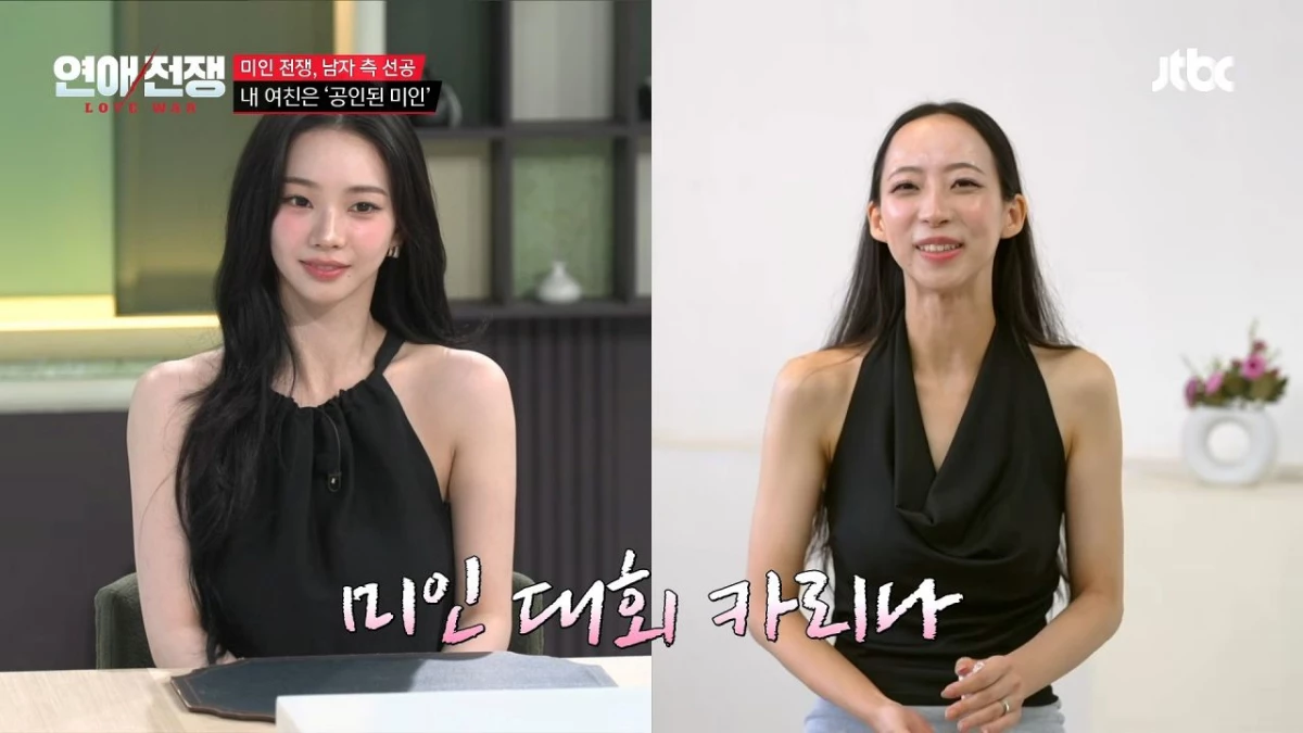 (왼쪽) 에스파 카리나, (오른쪽) 이주향. / 유튜브 'JTBC Entertainment'