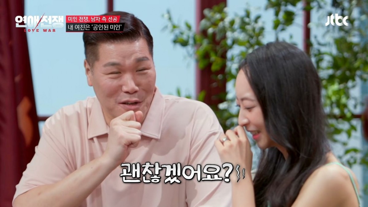 서장훈이 이주향을 걱정하는 장면. / 유튜브 'JTBC Entertainment'