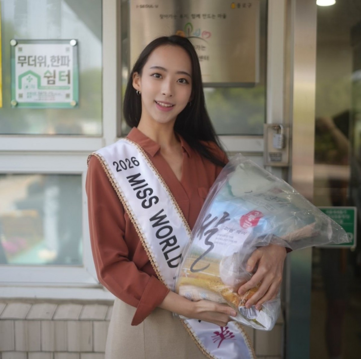 이주향. / 이주향 인스타그램