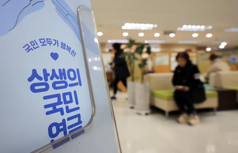 기사의 이해를 돕기 위한 사진 / 뉴스1