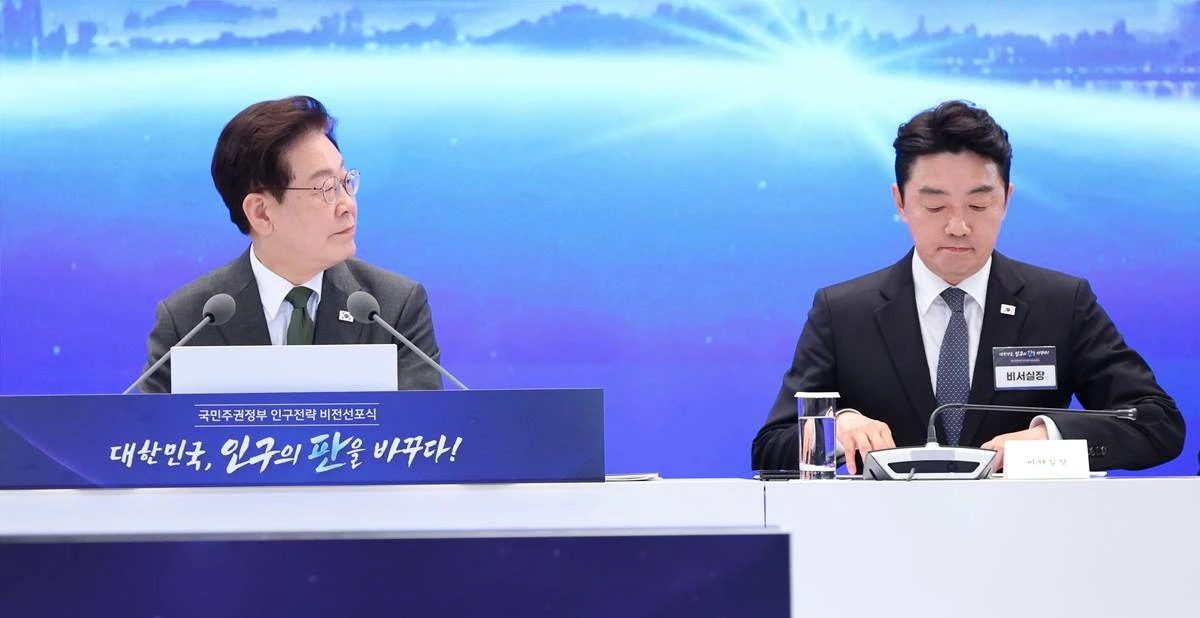 이재명 대통령이 14일 청와대 영빈관에서 열린 국민주권정부 인구전략 비전 선포식에서 강훈식 비서실장을 바라보고 있다 / 청와대통신사진기자단