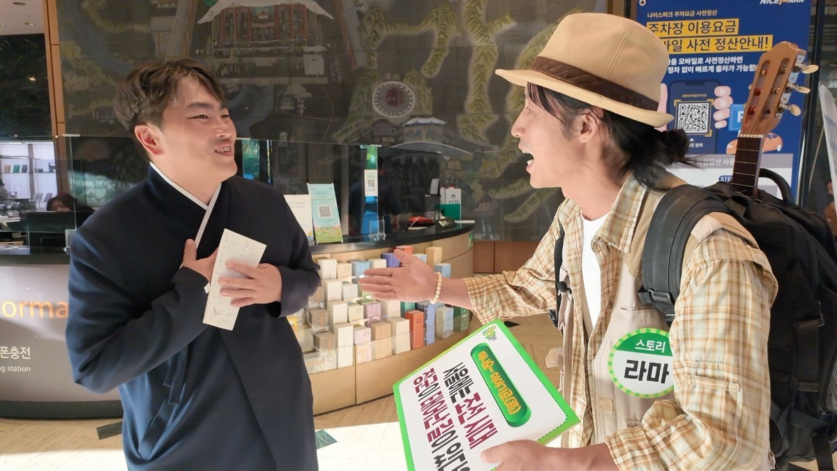 서울 도심 속 조선 시대 역사 인물들의 발자취를 따라가는 방송 장면. / KBS2 ‘2TV 생생정보’
