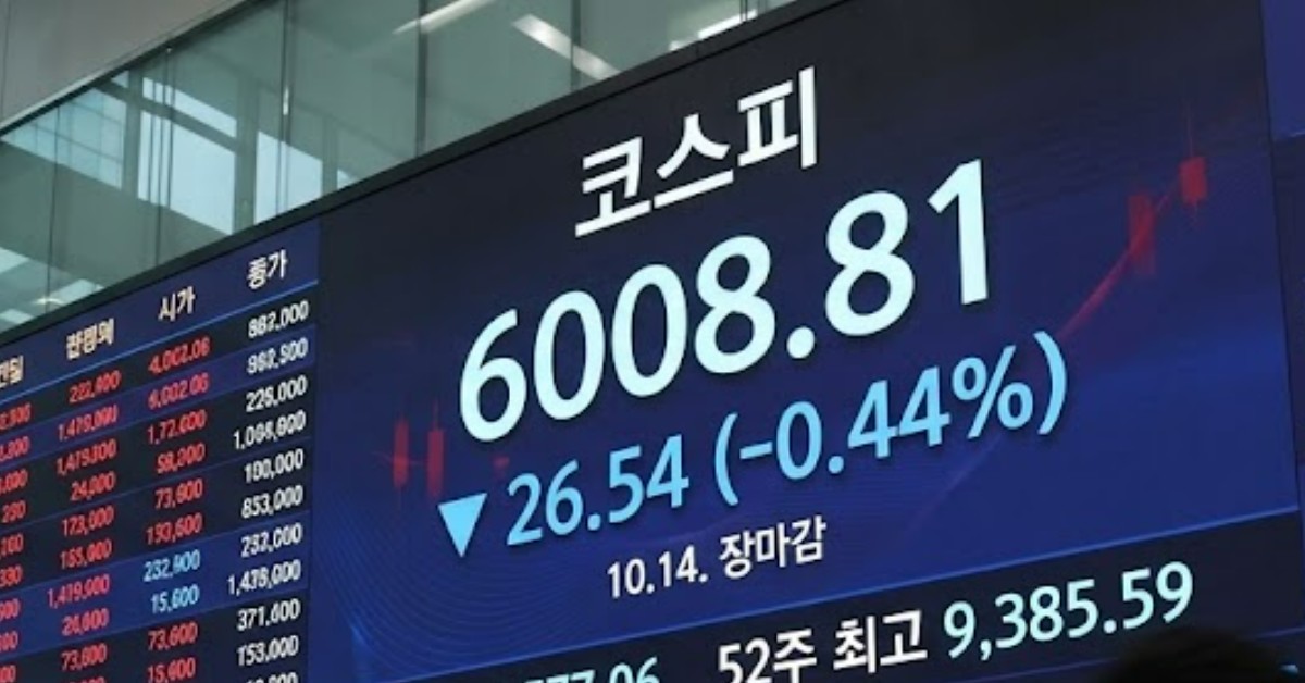 코스피 6008.81 마감…시총 상위 모두 떨어졌는데 상승한 '이 주식' 