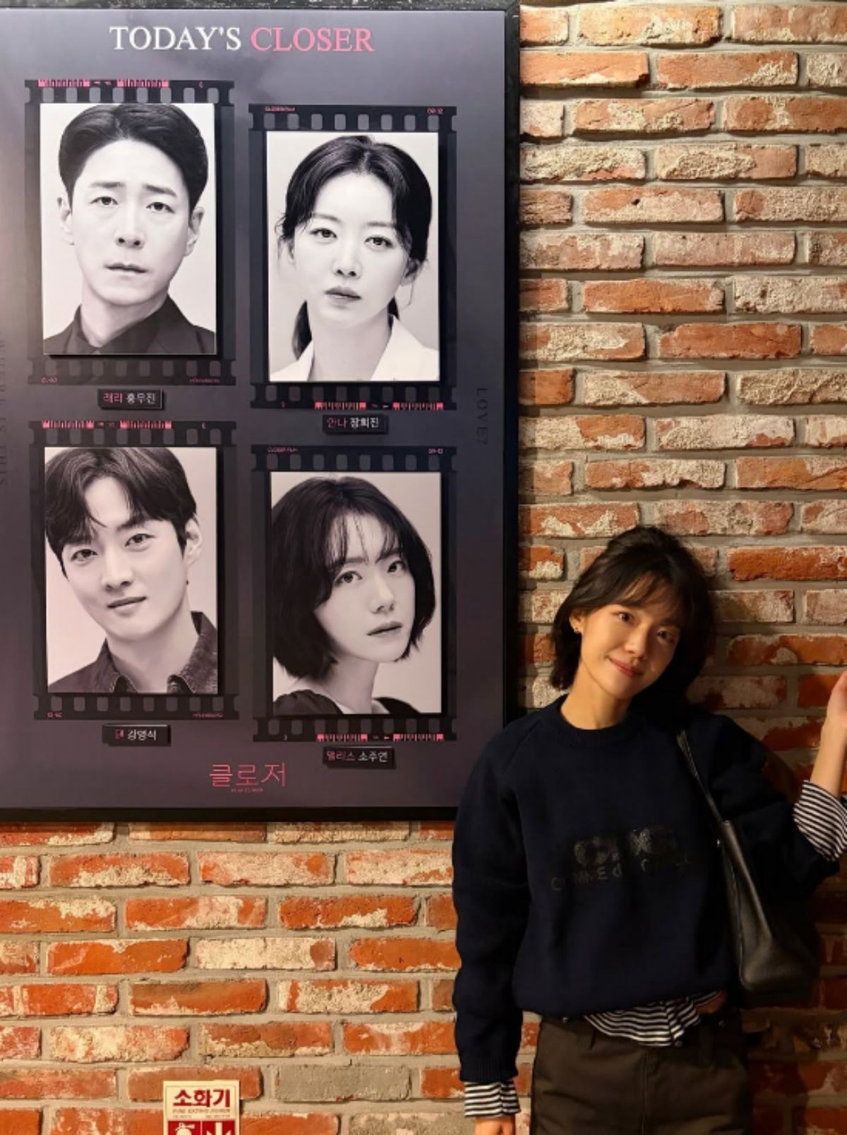 연극 '클로저' 출연 중인 배우 소주연. / 소주연 인스타그램