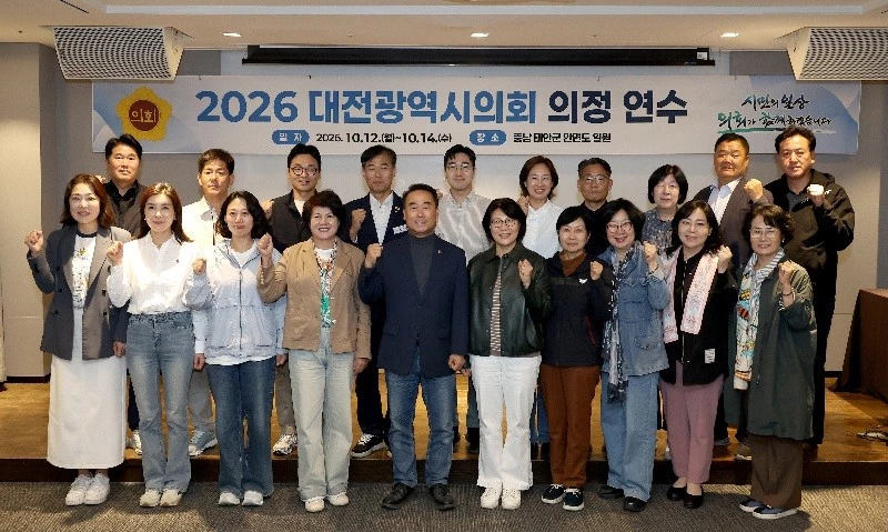 대전시의회 조성칠 의장을 비롯한 의원들이 14일 충남 안면도에서 제10대 의회 출범 후 첫 전체의원 정기 의정연수를 마치고 기념촬영을 하고 있다. /사진=대전시의회