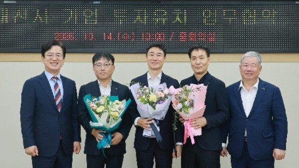 대전서 성장한 기업 3곳 734억 원 투자..일자리 104개 만든다