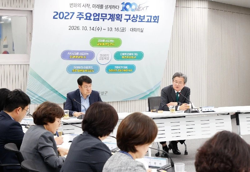 14일 열린 ‘2027년 주요업무계획 구상보고회’에서 정용래 유성구청장이 업무계획을 점검하고 있다./사진=유성구