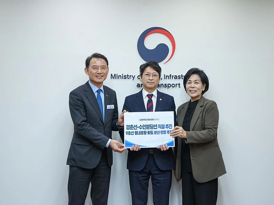 (좌측부터) 최현덕 남양주시장, 홍지선 국토교통부 장관, 최민희 더불어민주당 남양주갑 국회의원