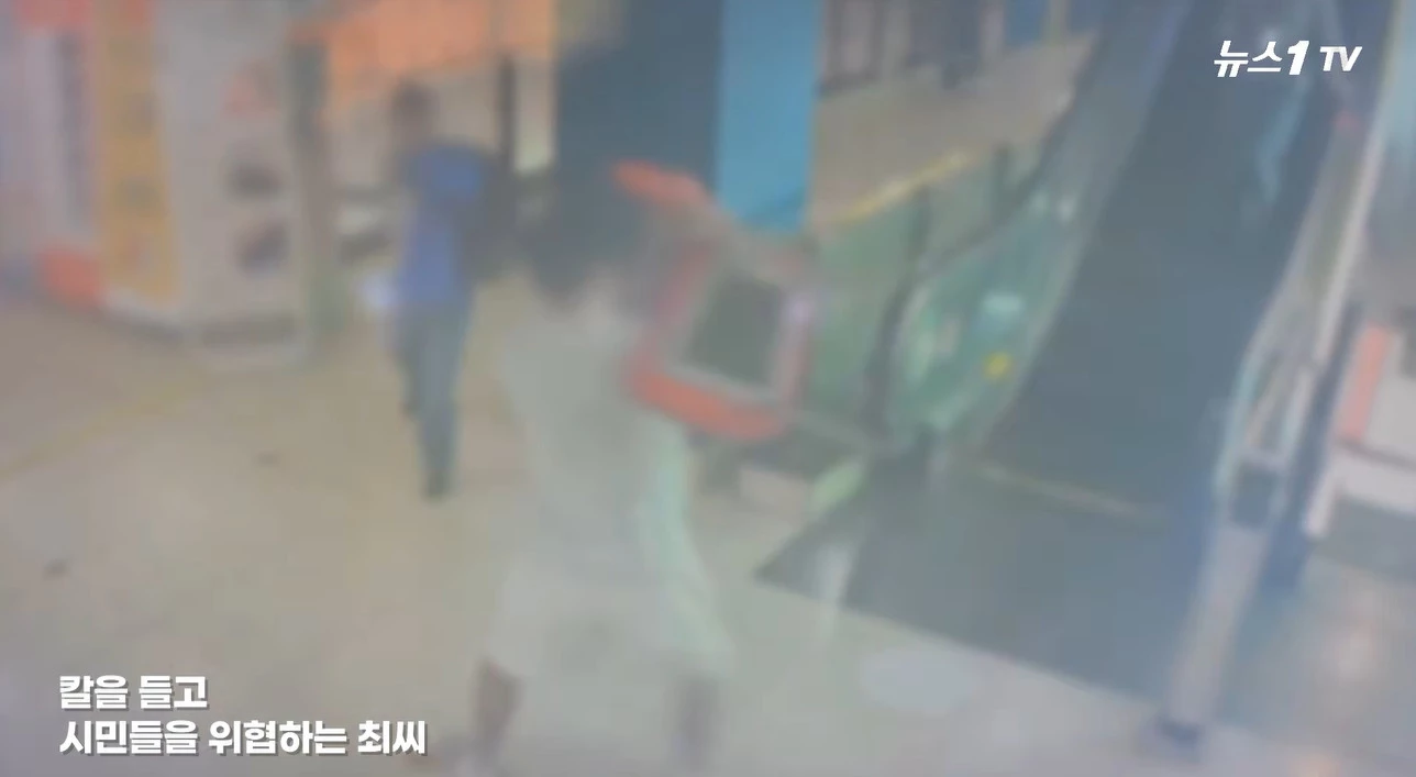 유튜브 '뉴스1TV'