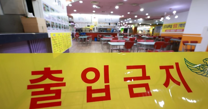인천 흉기 난동 사건 현장 / 뉴스1