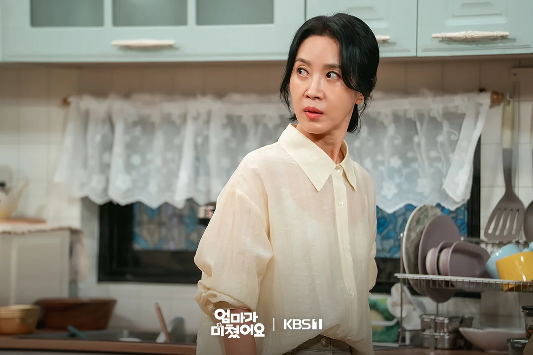 드라마 '엄마가 미쳤어요' 공식 스틸 (사진=KBS)