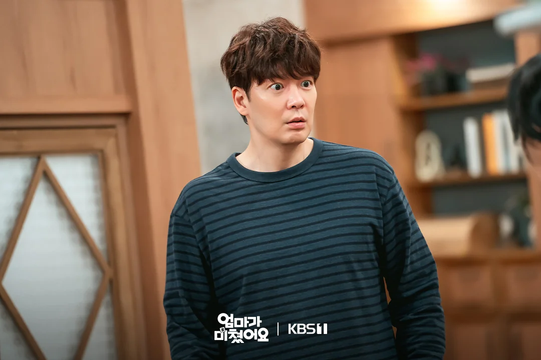 드라마 '엄마가 미쳤어요' 공식 스틸 (사진=KBS)