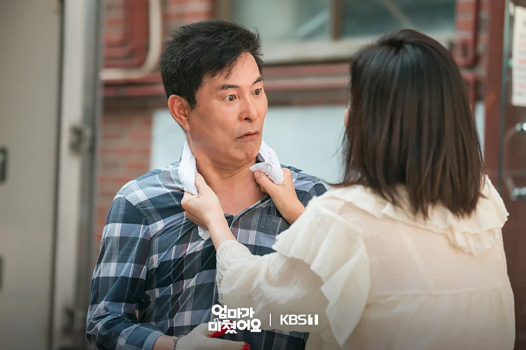 드라마 '엄마가 미쳤어요' 공식 스틸 (사진=KBS)