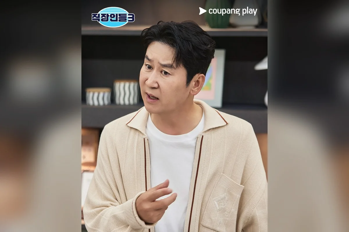 드라마 '직장인들' 공식 스틸 (사진=쿠팡플레이)