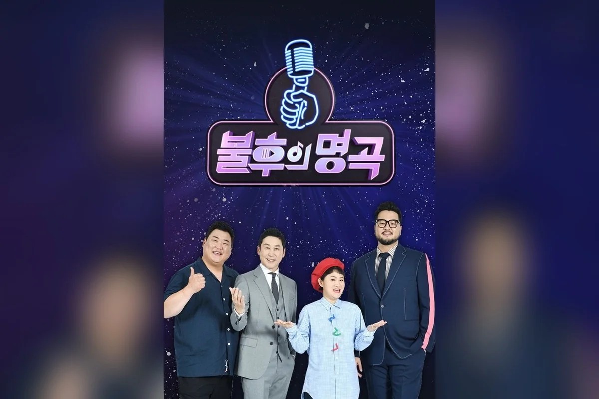 드라마 ‘불후의 명곡’의 한 장면 (사진=KBS)