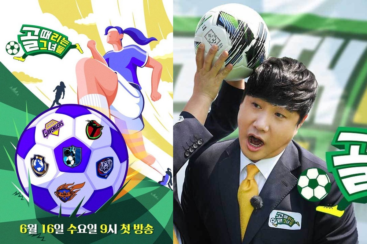 ‘골 때리는 그녀들’ 탑걸, 월드클라쓰 3-0 완파…지난 패배 설욕하고 4강 갔다