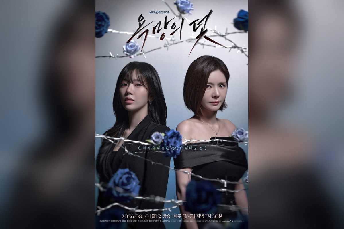‘욕망의 덫’ 37회 엔딩 충격…설정환, 주새벽의 모친 정신병원 발언 엿들었다