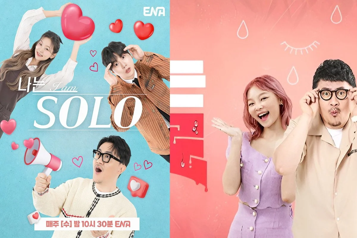 예능 '나는 SOLO' 포스터·스틸컷 (사진=SBS Plus)
