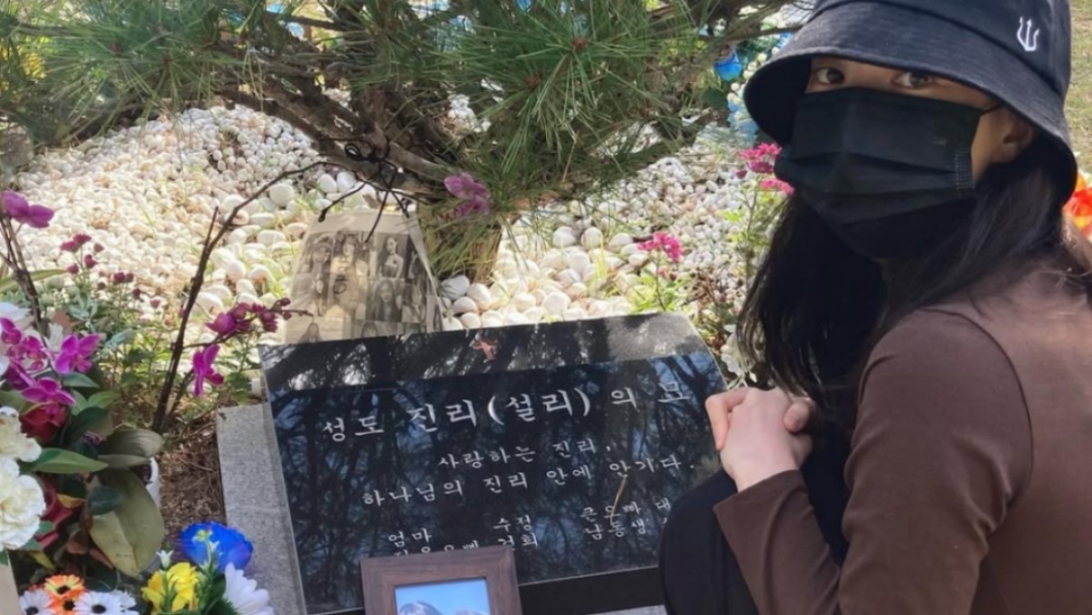 “가장 사랑하던 아이 내게 남겨줬다” 설리 절친 배우가 오늘 올린 글, 다 먹먹해졌다