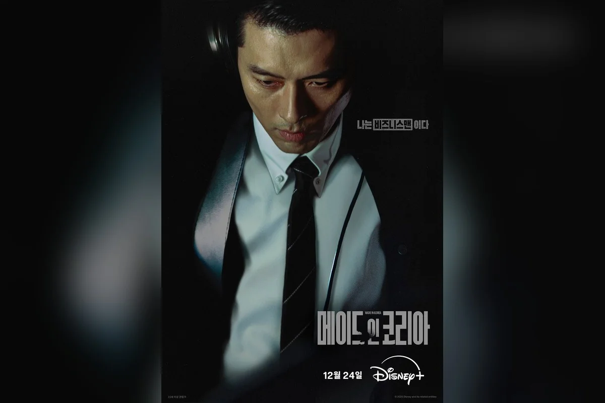 드라마 '메이드 인 코리아' 포스터 (사진=디즈니플러스)