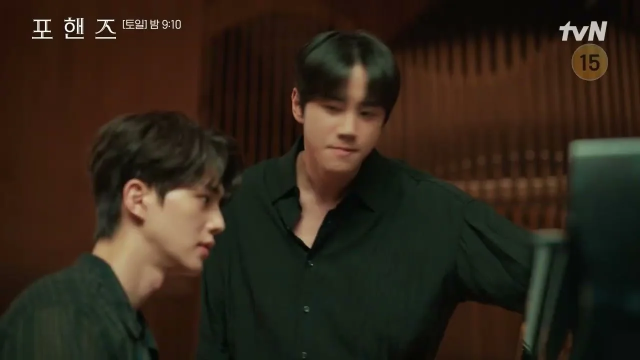 드라마 '포핸즈' 영상 화면 (영상=tvN DRAMA)