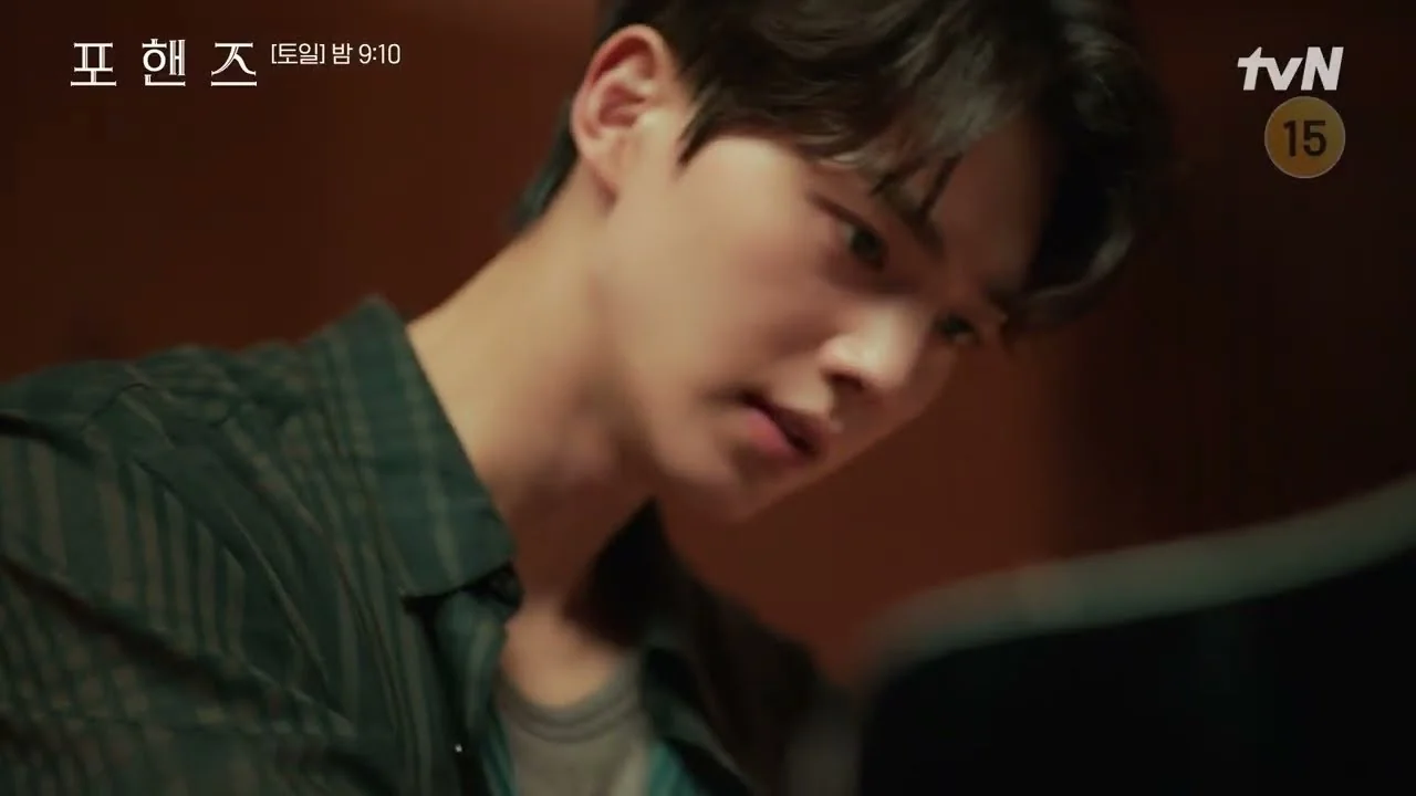 드라마 '포핸즈' 영상 화면 (영상=tvN DRAMA)