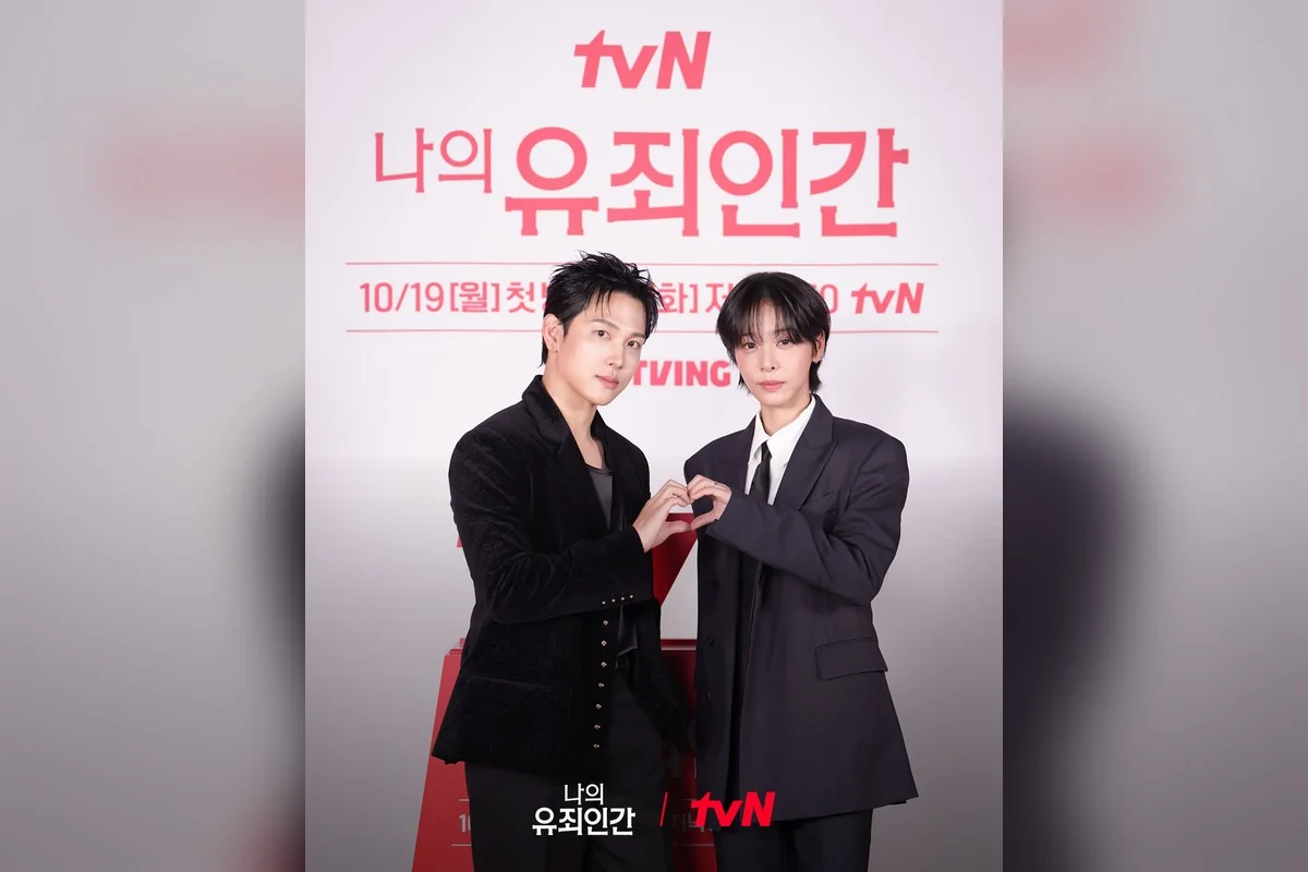 드라마 '나의 유죄인간' 공식 스틸 (사진=tvN)