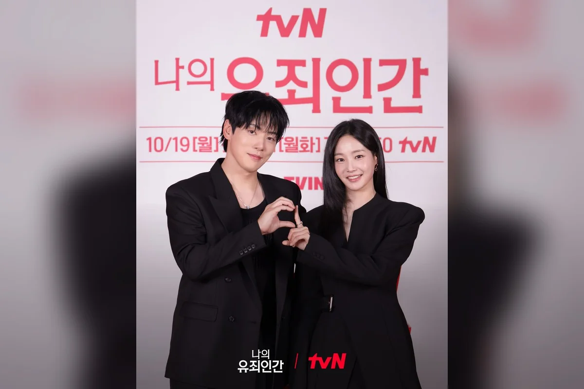 드라마 '나의 유죄인간' 공식 스틸 (사진=tvN)