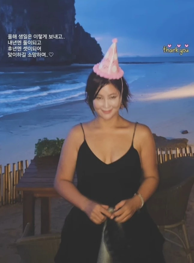 솔비 SNS 캡처