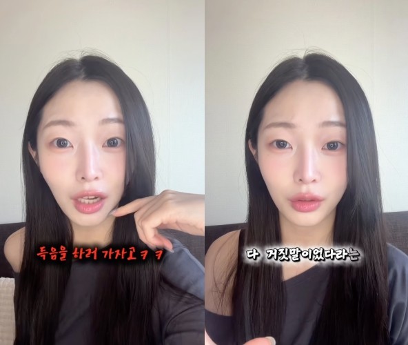 정은우가 13일 자신의 SNS를 통해 희나피아 데뷔 과정에서의 일화를 공개했다. / 정은우 인스타그램