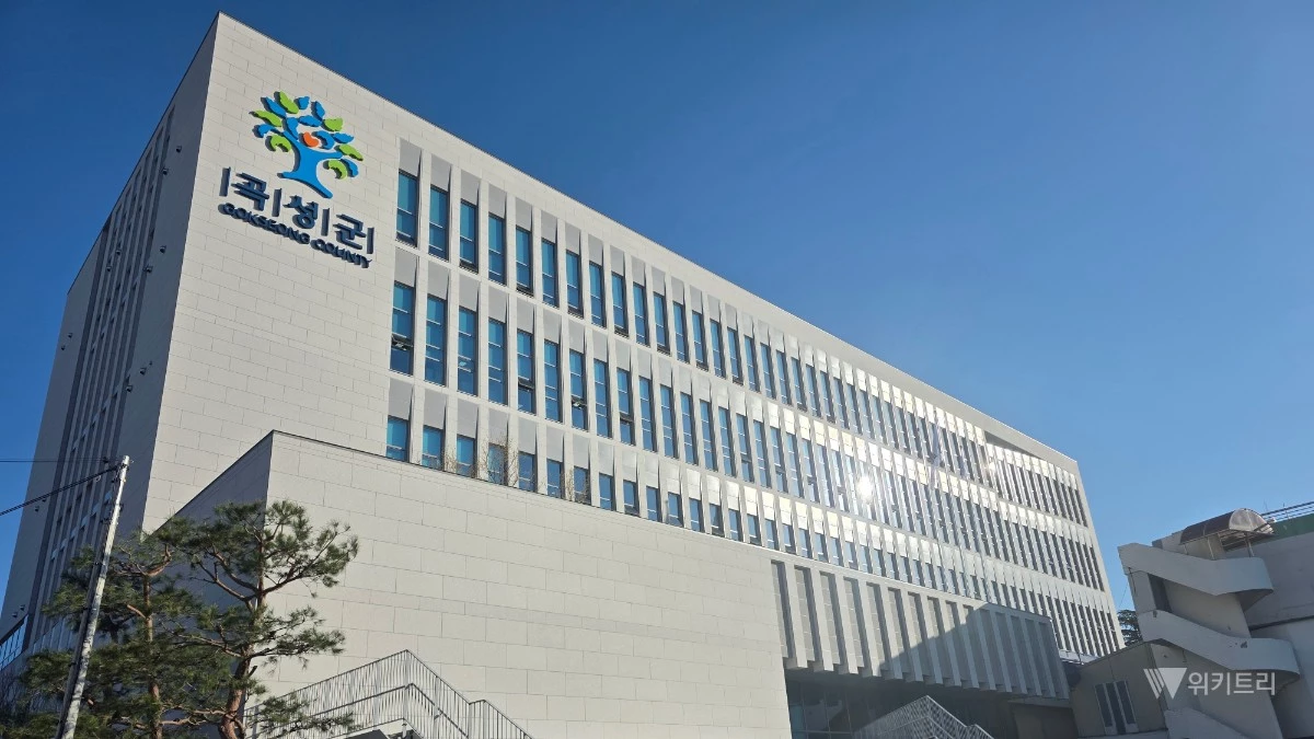 곡성군