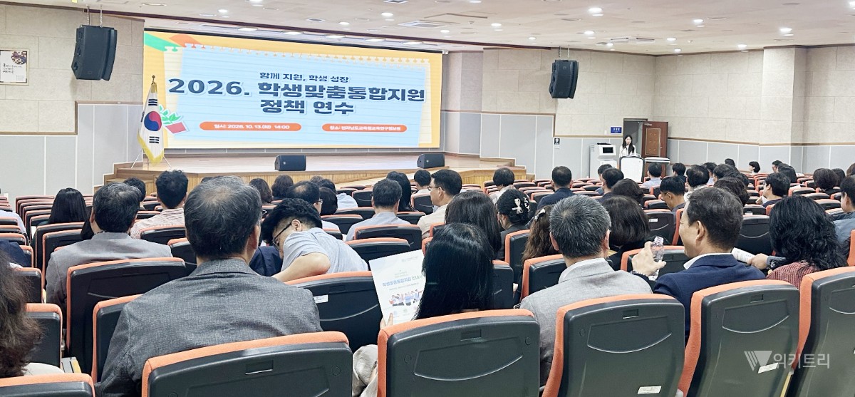 전남광주시교육청, 학교 안팎 힘 모아 학생별 지원 체계 다진다