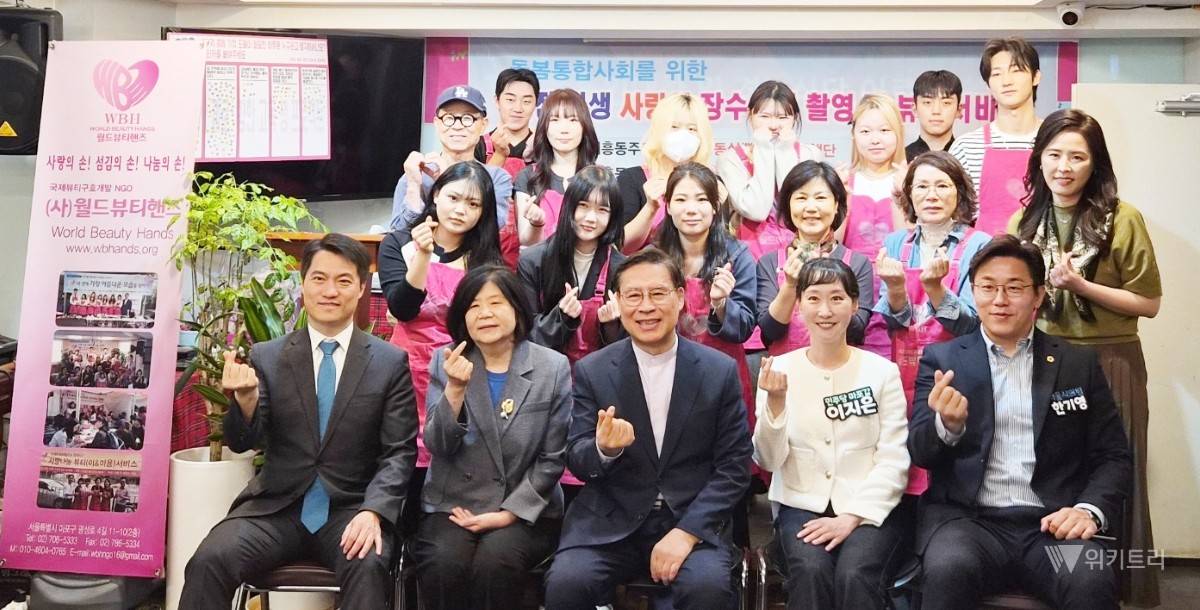 은빛 청춘의 미소 찰칵… 대흥동 어르신 장수사진 나눔