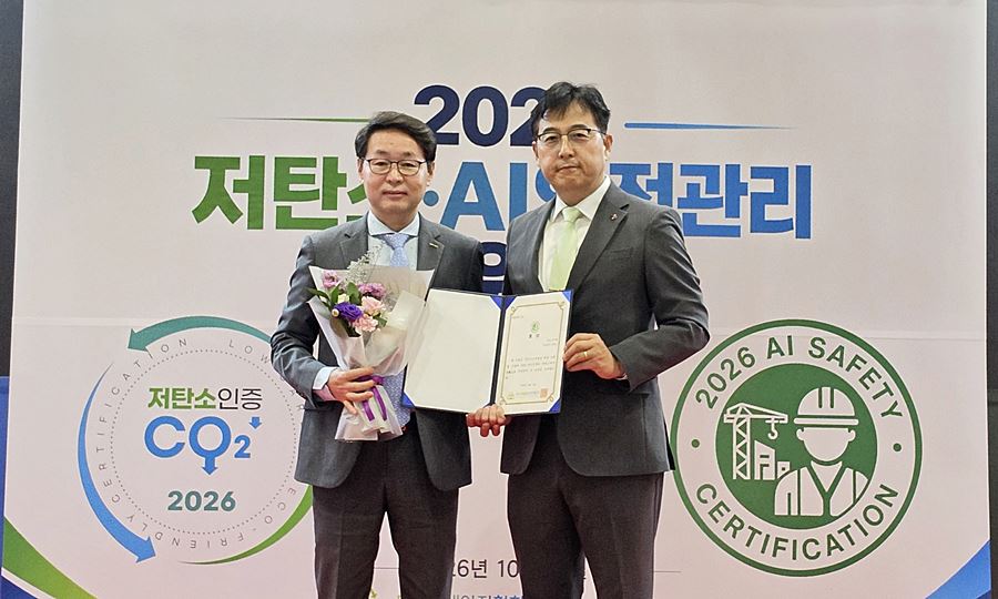 킨텍스, 마이스 업계 첫 'AI 안전관리 대상' 영예