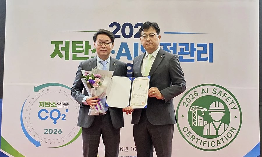 (왼쪽부터 김명환 킨텍스 안전경영실장, 김인건 도시재생안전협회 대외협력부회장)