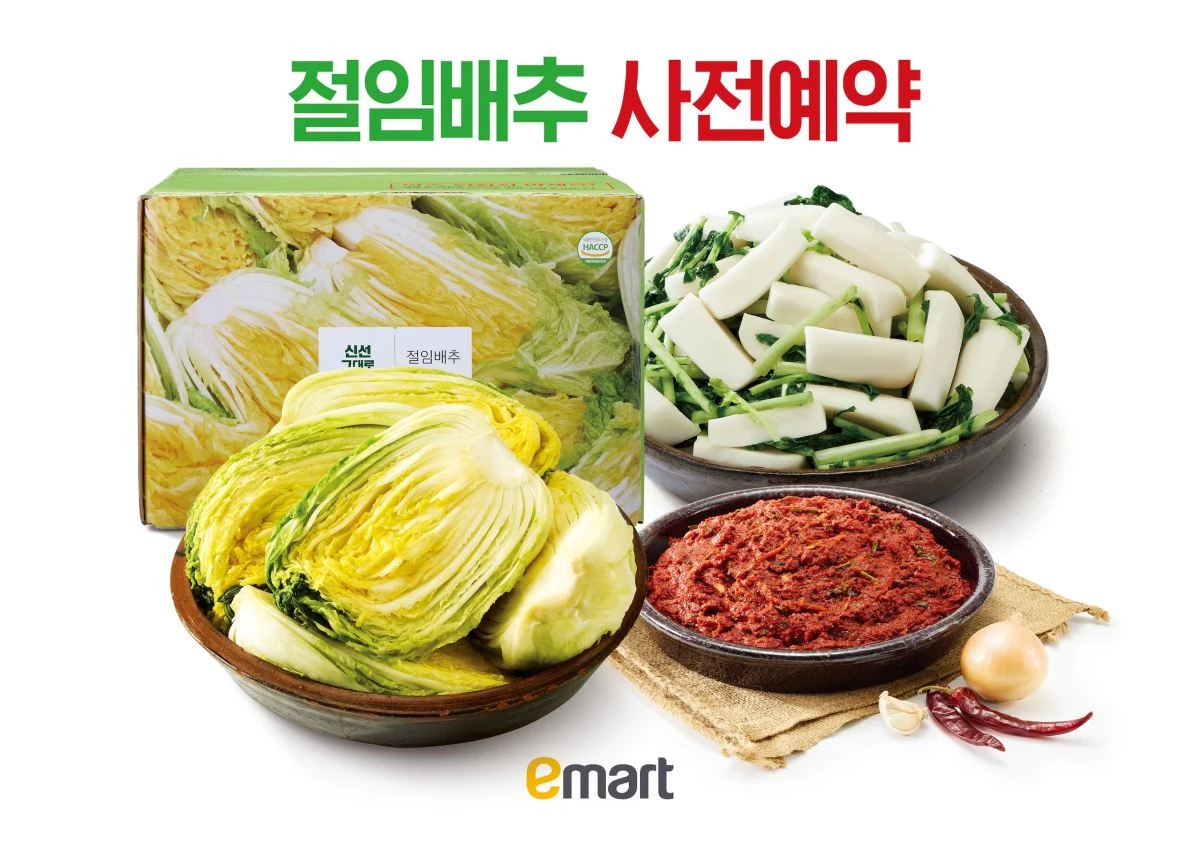 최대 40% 할인… 이마트, '이 식재료' 사전예약 판매 시작