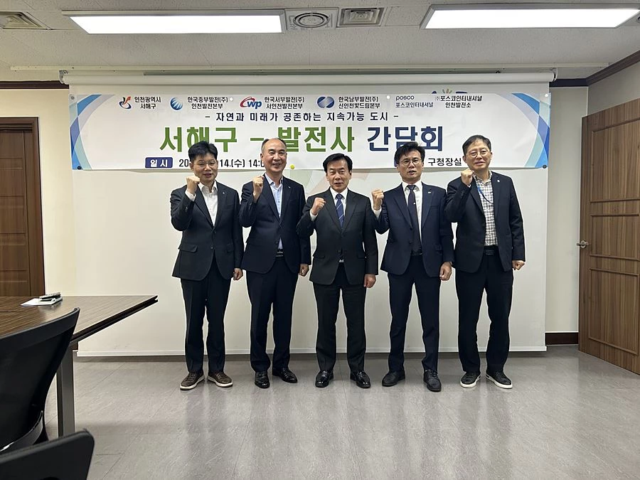 구재용 서해구청장(가운데)