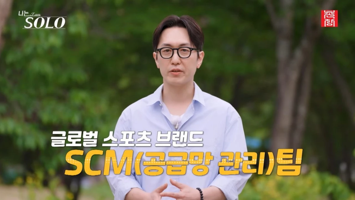 나는솔로 34기 영식 직업. / 유튜브 '촌장엔터테인먼트TV'
