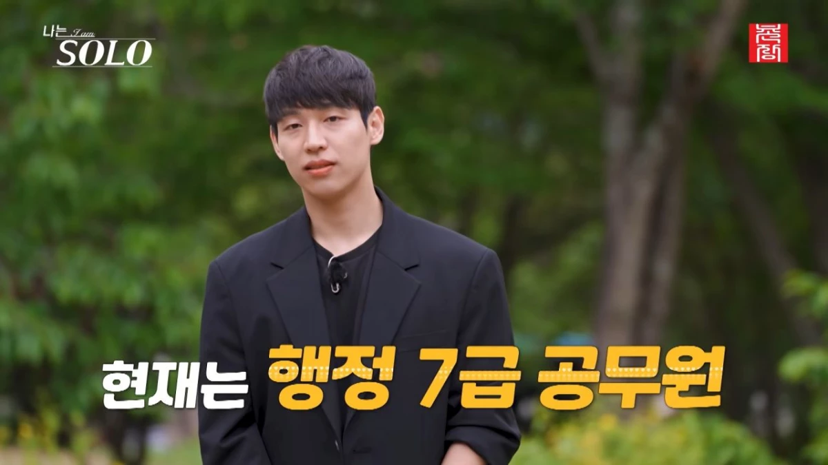 나는솔로 34기 영철 직업. / 유튜브 '촌장엔터테인먼트TV'