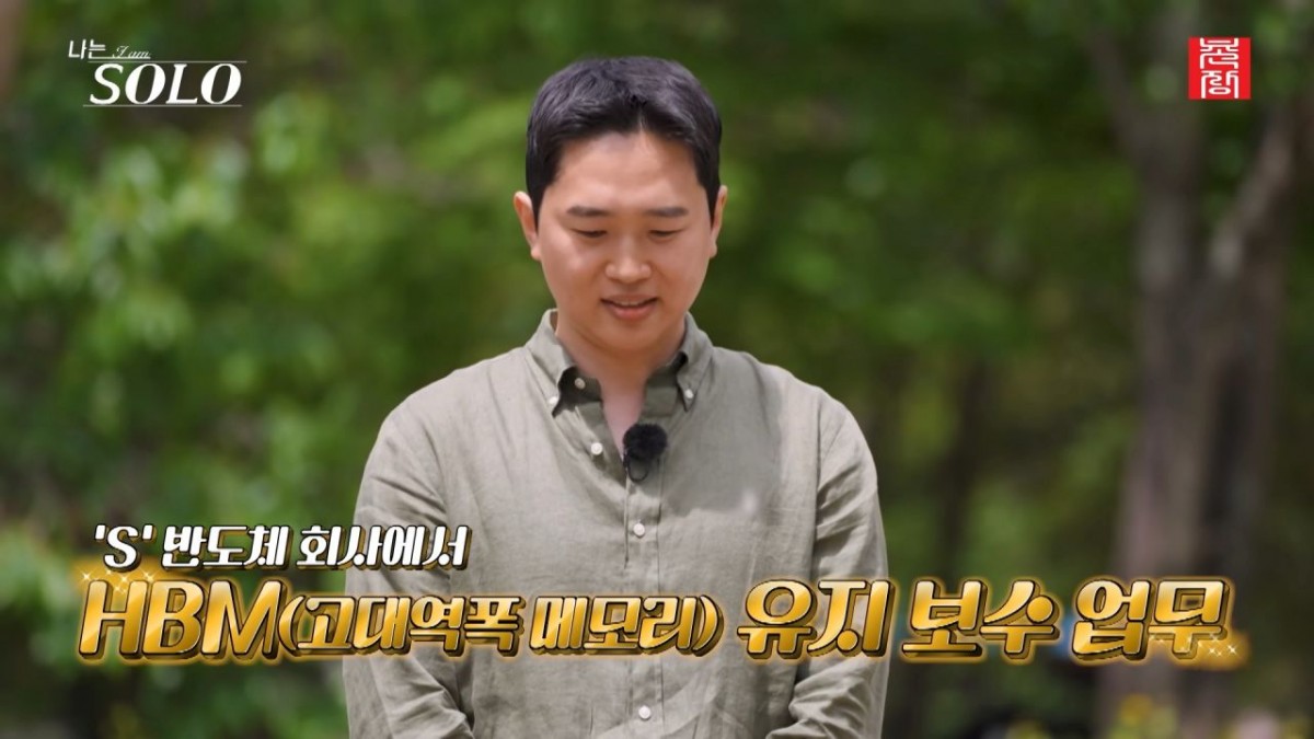 나는솔로 34기 상철 직업. / 유튜브 '촌장엔터테인먼트TV'