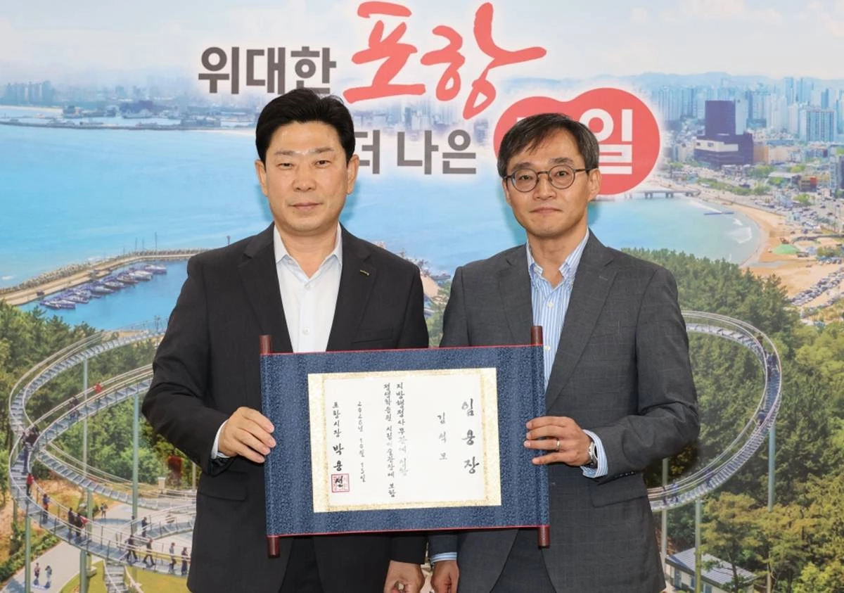 포항시는 15일 신임 포항시립미술관장에 김석모 전 강릉솔올미술관장을 임용했다.(왼쪽부터 박용선 포항시장, 김석모 신임 포항시립미술관장)/포항시