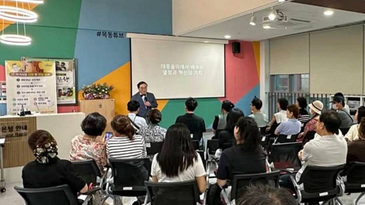 임진모 음악평론가 강연 모습. / 임진모 인스타그램