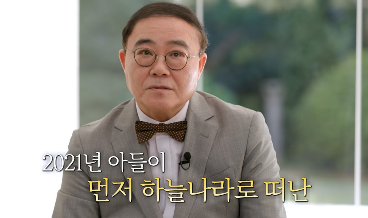 아들을 먼저 떠나보낸 임진모. / tvN '유 퀴즈 온 더 블럭'
