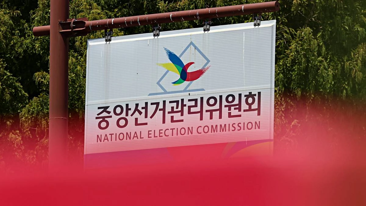 경기 과천 중앙선거관리위원회. / 뉴스1
