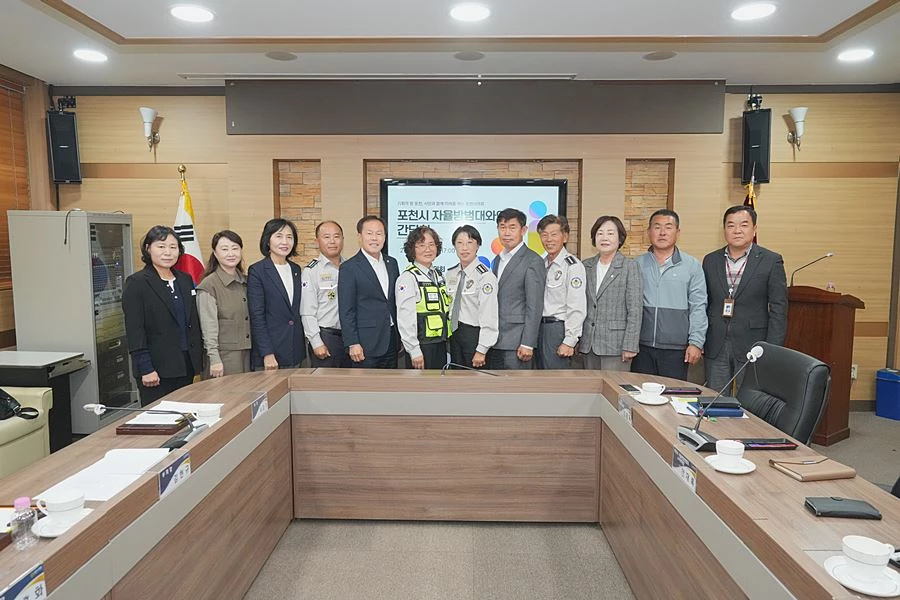 '비좁은 사무실부터 예산까지' 포천시의회, 자율방범대 지원책 머리 맞대