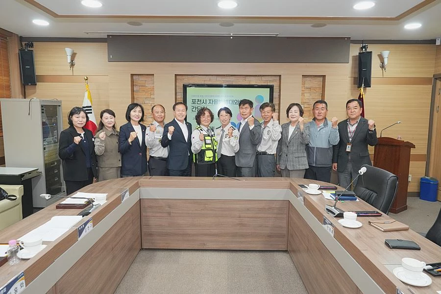'비좁은 사무실부터 예산까지' 포천시의회, 자율방범대 지원책 머리 맞대