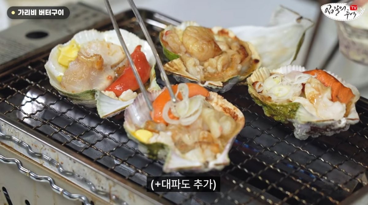 가리비 버터구이. / 유튜브 '입질의추억TV jiminTV'